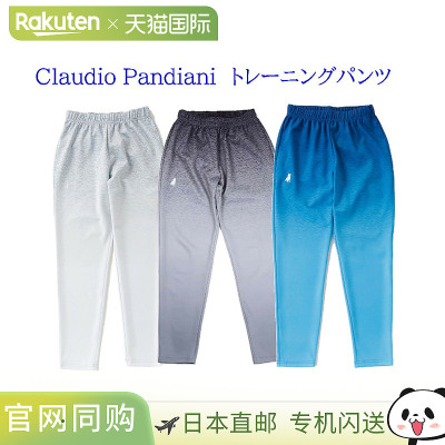 日本直邮Claudio Pandiani mirage+2 修身长裤 CP20005 男装 2020