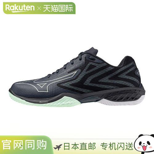 日本直邮Mizuno Wave Claw EL2 WIDE 羽毛球全能型男款 71GA25846