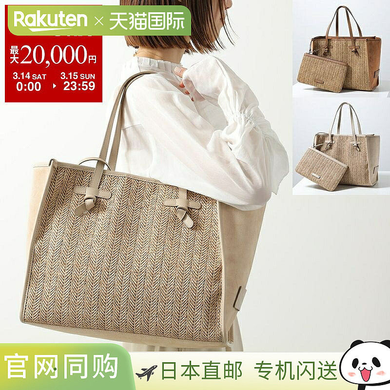 日本直邮GIANNI CHIARNI MARCELLA 手提包M BS 12360 COMM MDN女