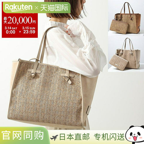 日本直邮GIANNI CHIARNI MARCELLA 手提包M BS 12360 COMM MDN女
