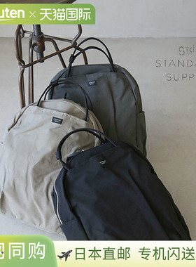 日本直邮 41001651100/1200/1300 标准供应 SIMPLICITY WALLABY S