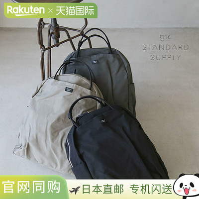 日本直邮 41001651100/1200/1300 标准供应 SIMPLICITY WALLABY S