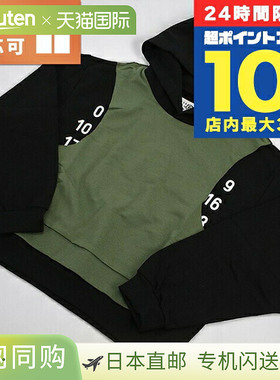 日本直邮MM6 连帽衫 Baby Brand MM6 希腊 M60680 卡其色 黑色 可