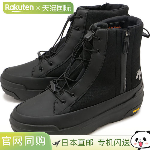 日本直邮DESCENTE Deetrace LU 高帮玛瑙运动鞋 [DU5FBT00UZ FW25
