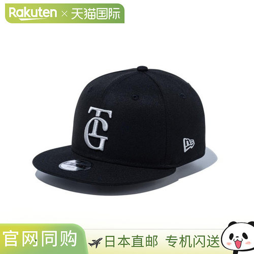日本直邮New Era Youth 9FIFTY 读卖巨人队访客黑色 x Cloud Kids