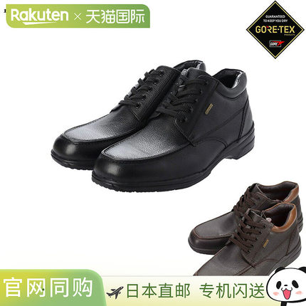 日本直邮4E Madras Walk 男士系带休闲靴 Gore-Tex 鞋类靴子鞋鞋