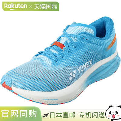 日本直邮Yonex Carbon Cruise Aerus 男子田径跑鞋 SHRA2M-449