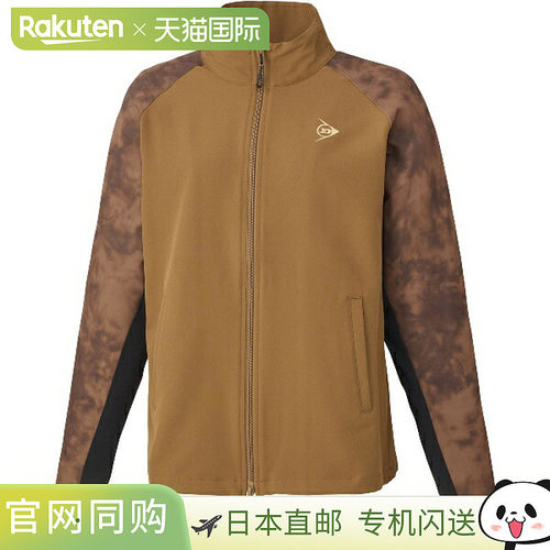 日本直邮DUNLOP 运动夹克网球 WUP 针织夹克 DAF5420W-659 女士