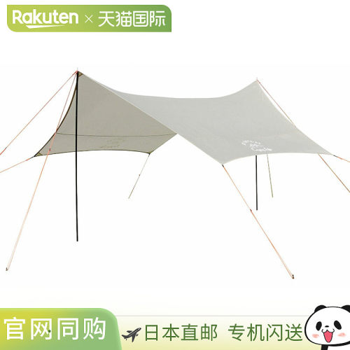 日本直邮CAPTAIN STAG Monte Hexa Tarp 户外帐篷/睡袋 UA1077