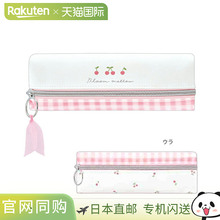 2 格铅笔盒，Bloom Mellow 图案，121750