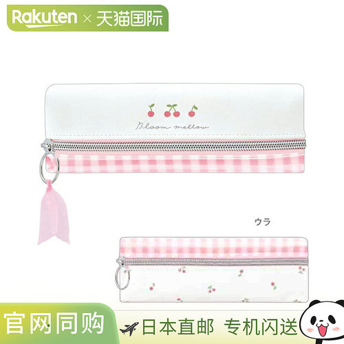 2 格铅笔盒，Bloom Mellow 图案，121750