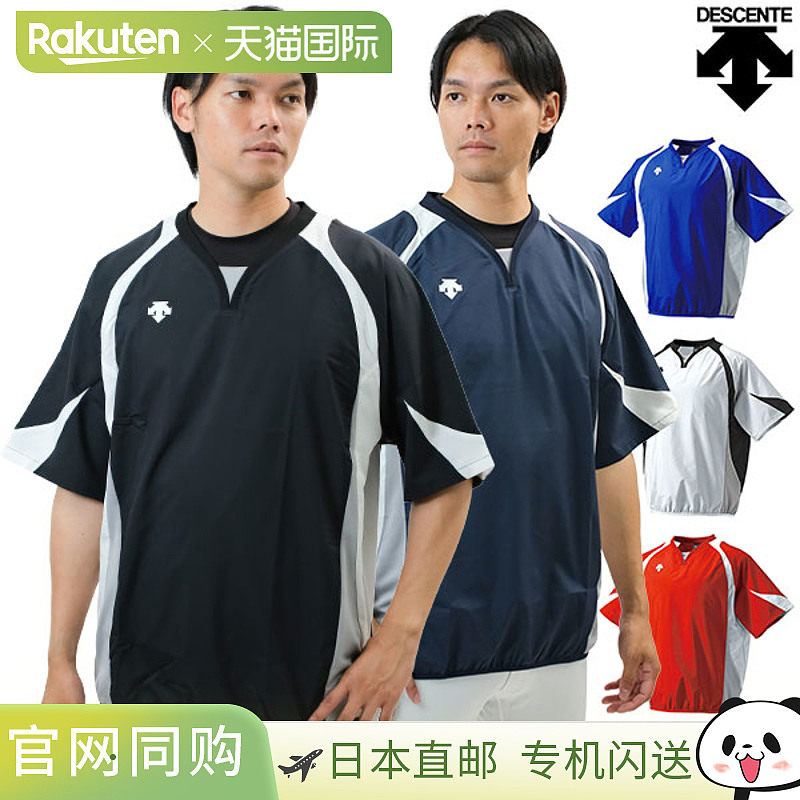 日本直邮Descente 成人 风衣 滑雪服 风衣 轻便 防风 PJ321B PJ-3