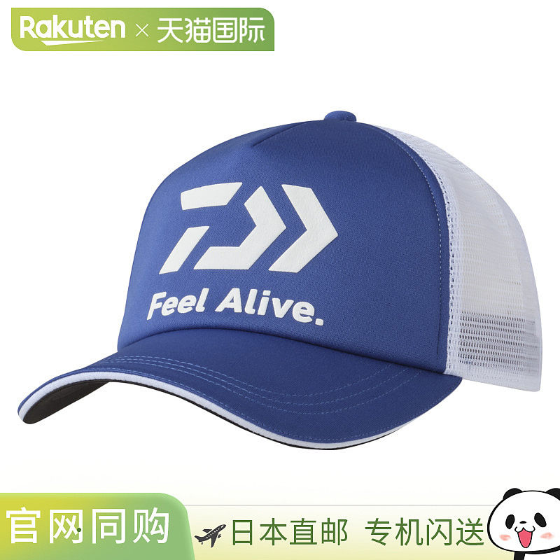 Daiwa 帽子 DC-6225 FeelAlive.Soft 半网帽（蓝色）