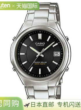 日本直邮LIW-120DEJ-1AJF 推拉表带 CASIO 卡西欧 LINEAGE 品牌