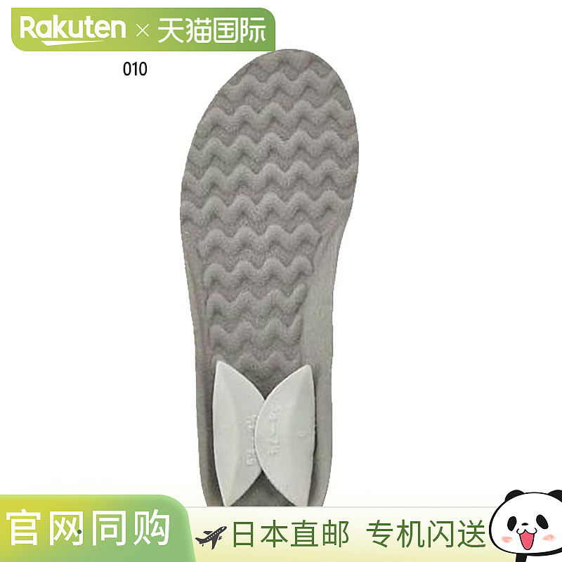 日本直邮Wide 4E Wide兼容YONEX 男女动力气垫波浪鞋垫YONEX AC19