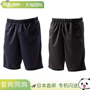 日本直邮男士棒球短裤REWARD运动短裤短裤工装短裤时尚帅气HP-01