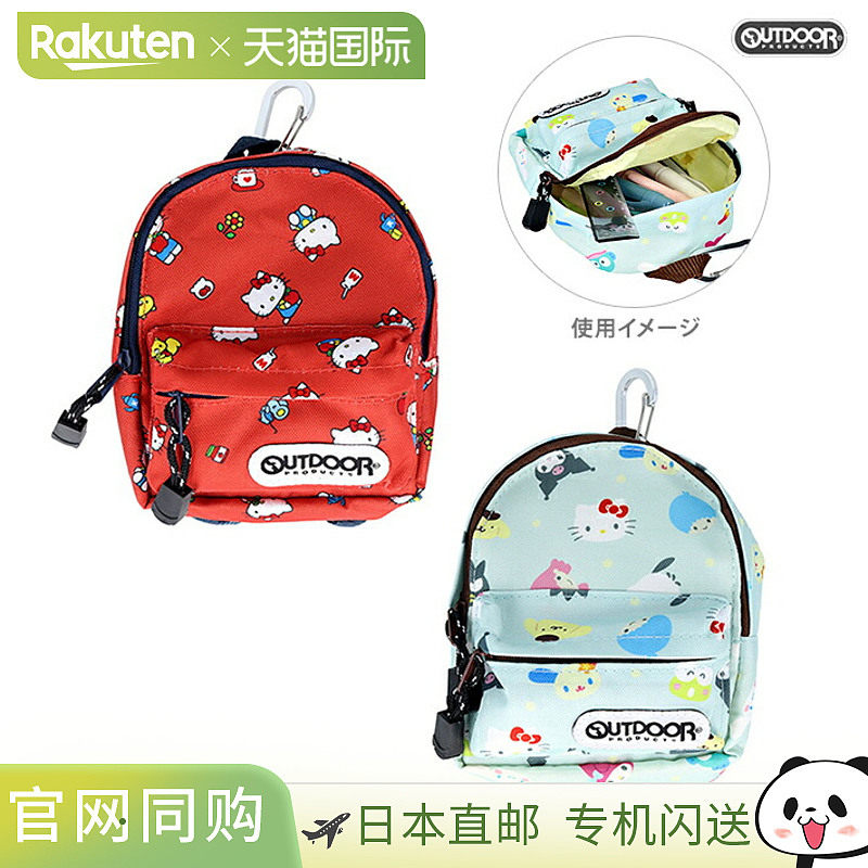 日本直邮三丽鸥卡通人物户外用品铅笔盒背包 OD30 2 款设计