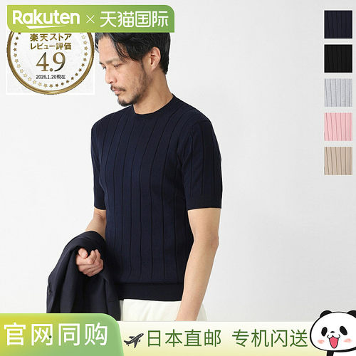 DASE 男士圆领短袖毛衣（加大码可选）eloy u0510 027[]