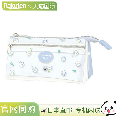 翻盖口袋铅笔盒，Blooming Days 图案，122192