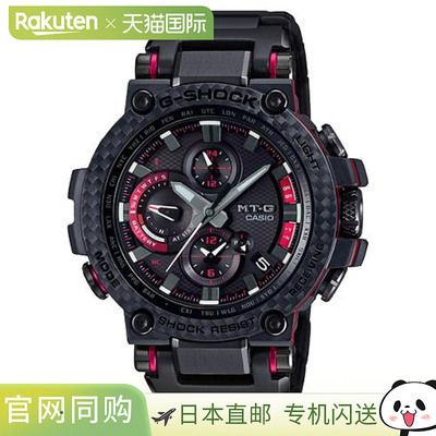 日本直邮卡西欧 G-SHOCK MTG-B1000XBD-1AJF 手表