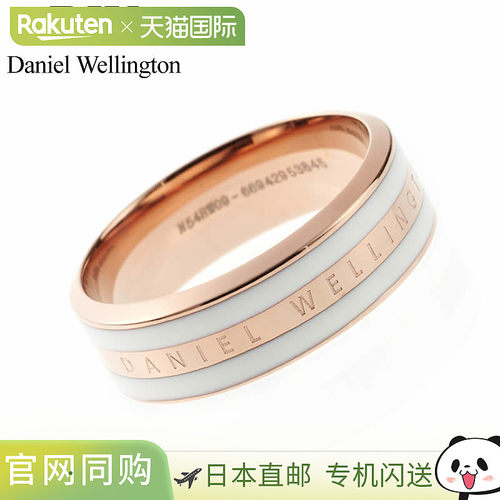 日本直邮Daniel Wellington 戒指 Emily EMALIE 女士 DW00400044