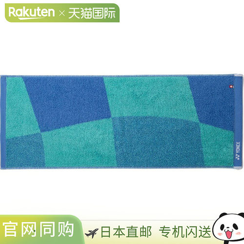 日本直邮Yonex 尤尼克斯 网球运动毛巾 AC1094-018