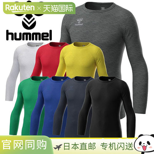 日本直邮Hummel 保暖圆领内搭衬衫 HAP5157C男女