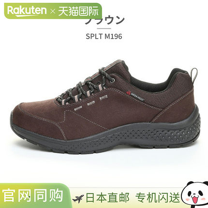 日本直邮moonstar 男士 Suplist SPLT M196 运动鞋Moonstar宽 4E