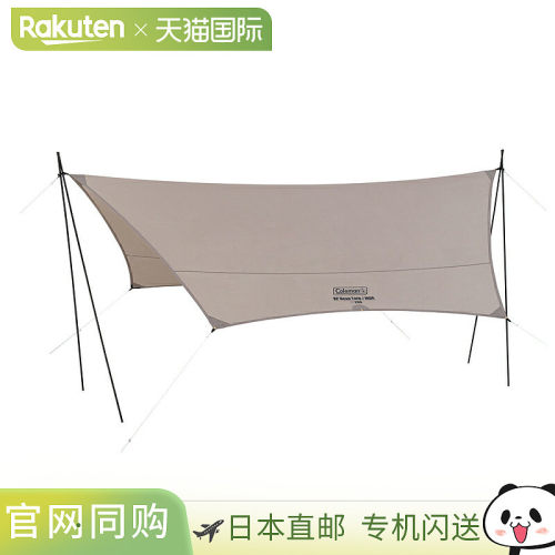 日本直邮Coleman XP Hexa Tarp MDX 灰褐色 2190790
