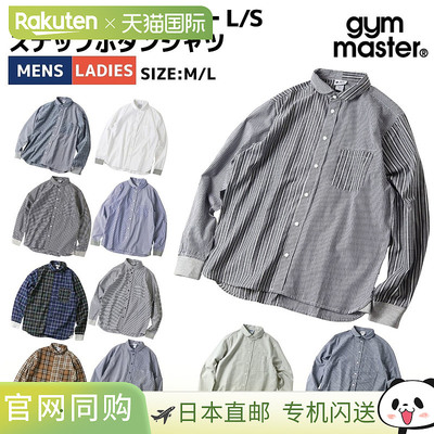 日本直邮GYM MASTER 披肩领 L/S 衬衫男女休闲衬衫长袖 G233732