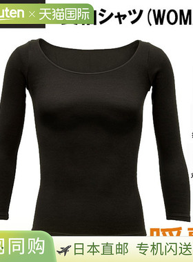 日本直邮ThermOne 保暖羊毛内衬高保暖标准圆领长袖衬衫 女士 261