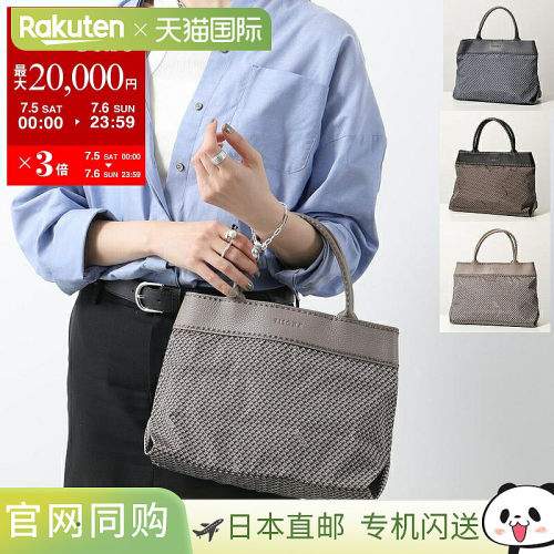 日本直邮PLINIO VISONA Plinio Visona 手提包 23717 女士手提包