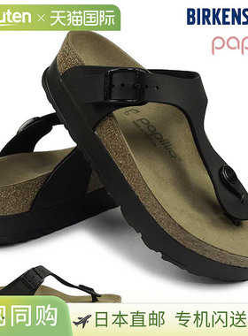 日本直邮Birkenstock 女士凉鞋 Papilio Gizeh PAP Flex 厚底常规