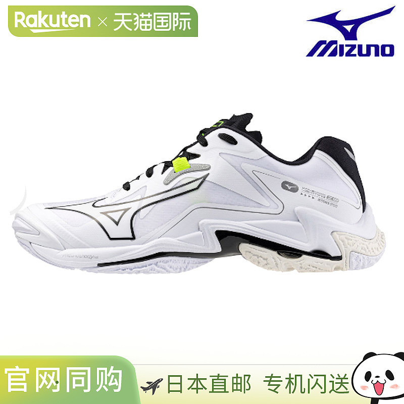 美津浓排球鞋 Wave Lightning Z8 V1GA240051 男女通用 2024SS