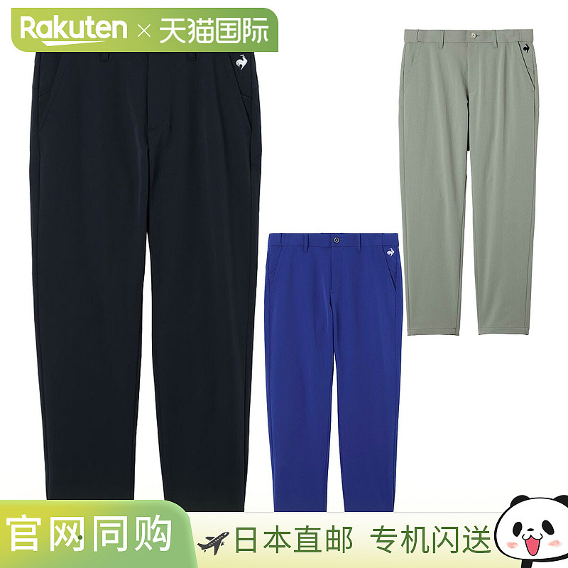 日本直邮Le Coq Sportif 男士弹力 Forcer 高尔夫长裤腰围可调LG5