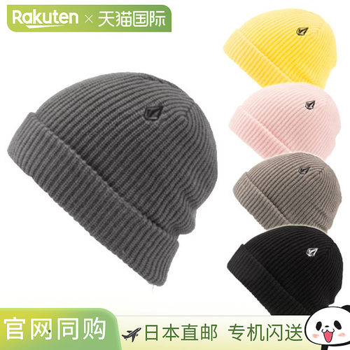 日本直邮VOLCOM SWEEP BEANIE Beanie 针织帽男士女士滑雪板