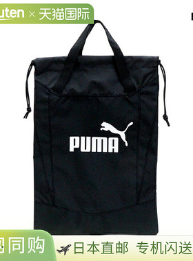Puma Active Grip 鞋袋6L彪马黑色BKLV07903309