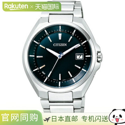 CITIZEN西铁城ATTESA男士舒博钛商务休闲电波钢带手表CB3010-57L