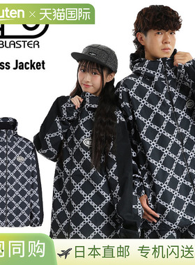 AIRBLASTER 男式滑雪夹克