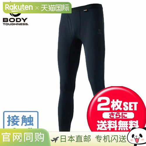 日本直邮Otafuku BT Power Stretch EVO 前开式长裤 JW-733 男士