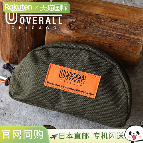日本直邮UNIVERSAL OVERALL 多功能包男女通用带登山扣小物件收纳