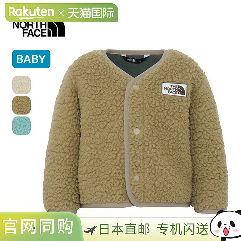 日本直邮The North Face B Cuddle 开衫 (NAB72401)适合婴幼儿穿
