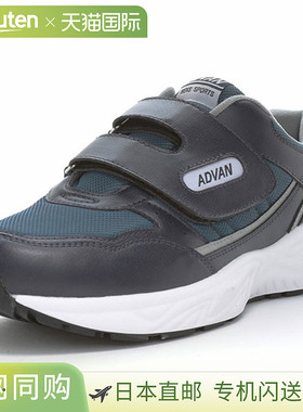 日本直邮MOONSTAR ADVAN2000-02S 男女运动鞋中性款白色ADVAN 系3