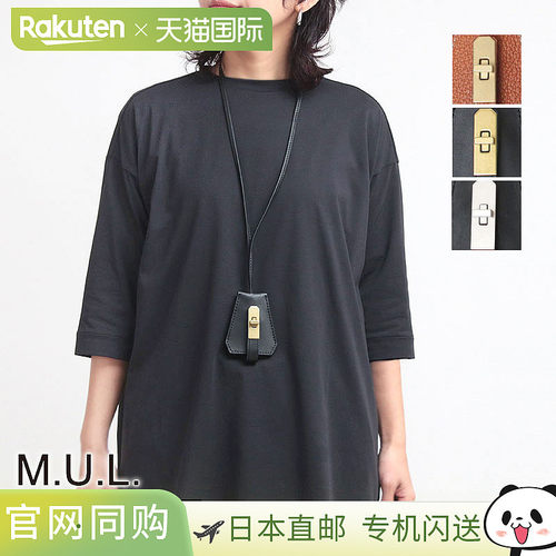 日本直邮M.U.L. 皮革吊坠项链 M-097/114这款皮革钥匙项链钥匙吊