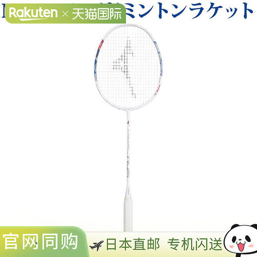 日本直邮空拍 Mizuno Altius 01 FEEL 73JTB20162 羽毛球拍