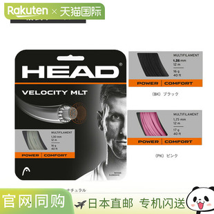 Velocity 多速度 MLT 281404