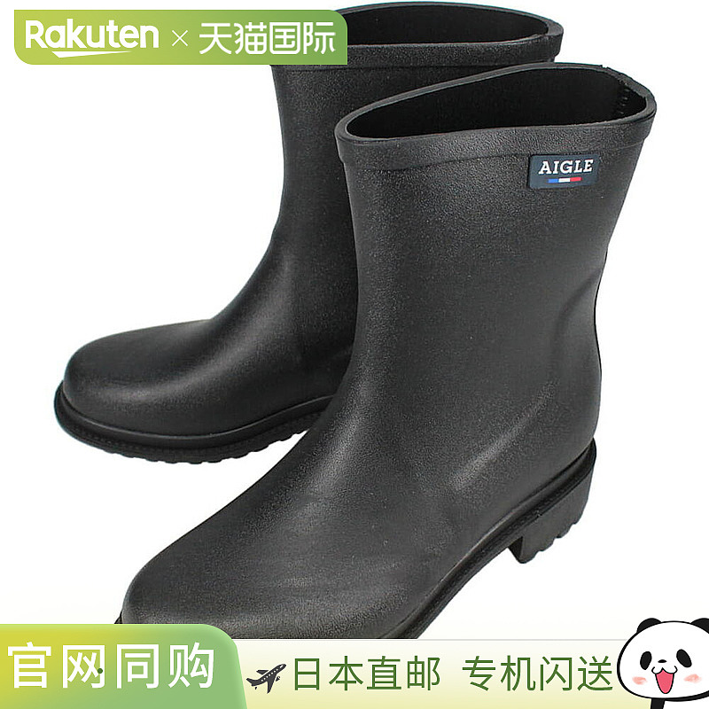 日本直邮Aigle 女士 Fullfeel Mid 橡胶靴黑色ZZFR113 003