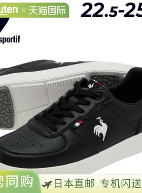 日本直邮Le Coq Sportif 女士 LCS 运动鞋2E 码尼姆款轻便运动鞋/