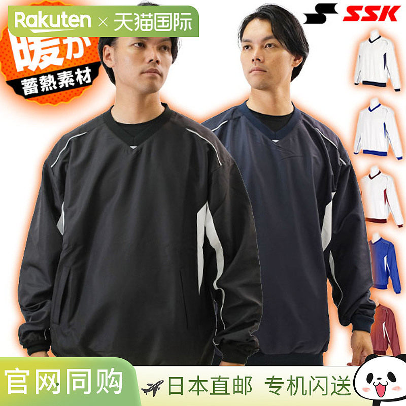 日本直邮男士棒球夹克 SSK 保暖 V 领长袖网眼衬里夹克 长袖 加厚