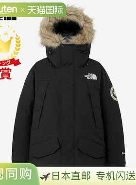 日本直邮The North Face男款Antarctica Parka防水羽绒服ND92546